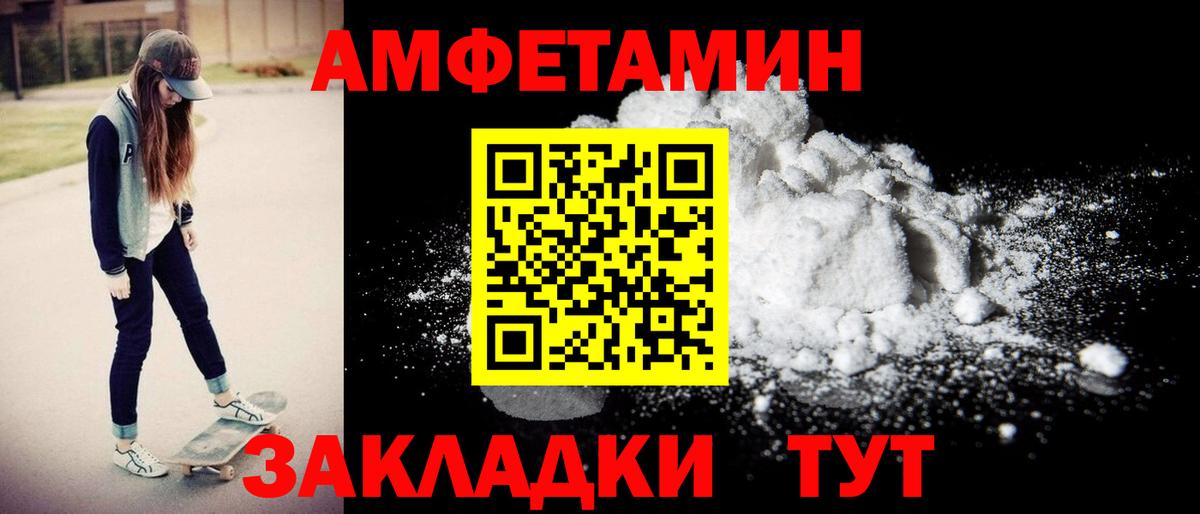 Еманжелинск  АМФ Розовый  Вход с VPN 