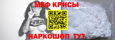 прущие крисы Кунгур
