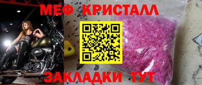 ешки Лесосибирск