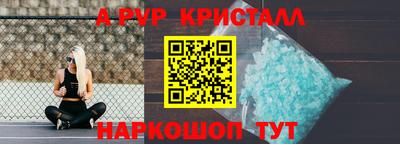 дмт Ливны