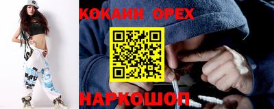 марихуана Кулебаки