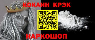 2c-b Ликино-Дулёво