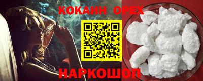 дмт Ливны