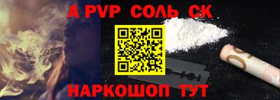 прущие крисы Кунгур