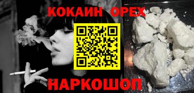 каннабис Кумертау