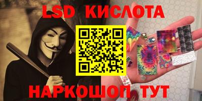 дмт Ливны