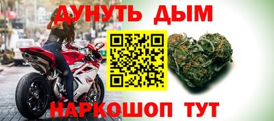 2c-b Ликино-Дулёво