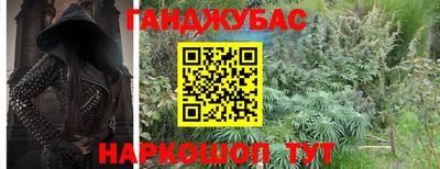 каннабис Кумертау