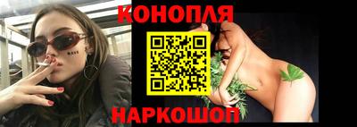 марихуана Кулебаки