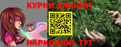 марихуана Кулебаки