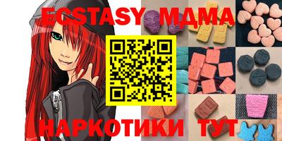 ешки Лесосибирск