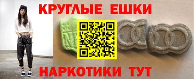 ешки Лесосибирск