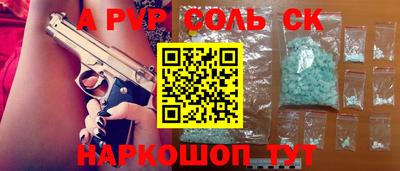 дмт Ливны