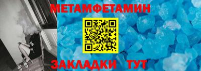 прущие крисы Кунгур