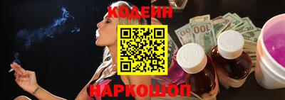 прущие крисы Кунгур