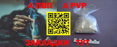 дмт Ливны