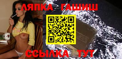 дмт Ливны