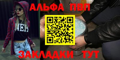прущие крисы Кунгур