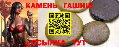 каннабис Кумертау