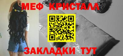 прущие крисы Кунгур