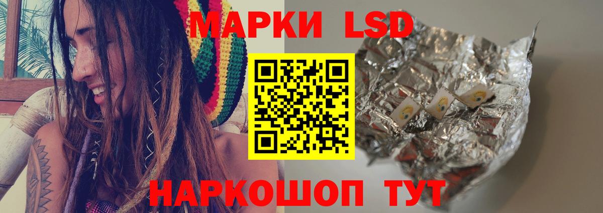 Еманжелинск  LSD-25 экстази  Вход с VPN  Лсд 25 экстази ecstasy 