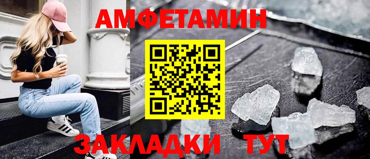 Первитин пудра Еманжелинск