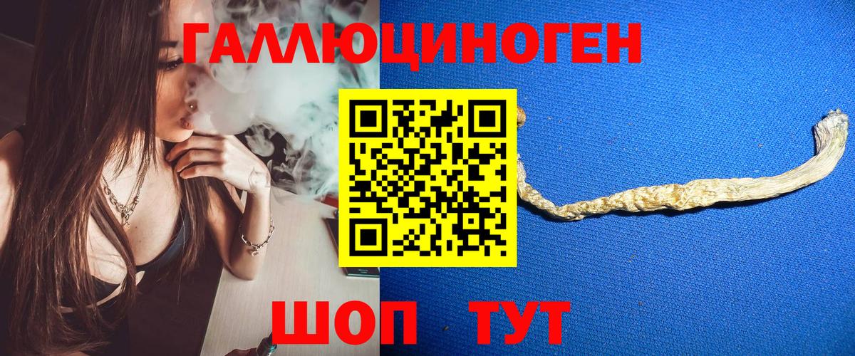 Галлюциногенные грибы Magic Shrooms Еманжелинск