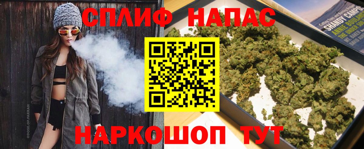 Марихуана Ganja  Бошки марихуана конопля  Марихуана MAZAR  Конопля сатива  Еманжелинск  Вход с VPN 