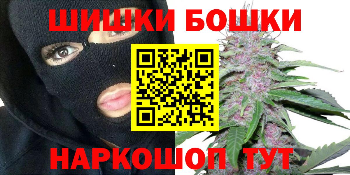 Шишки марихуана SATIVA & INDICA Еманжелинск